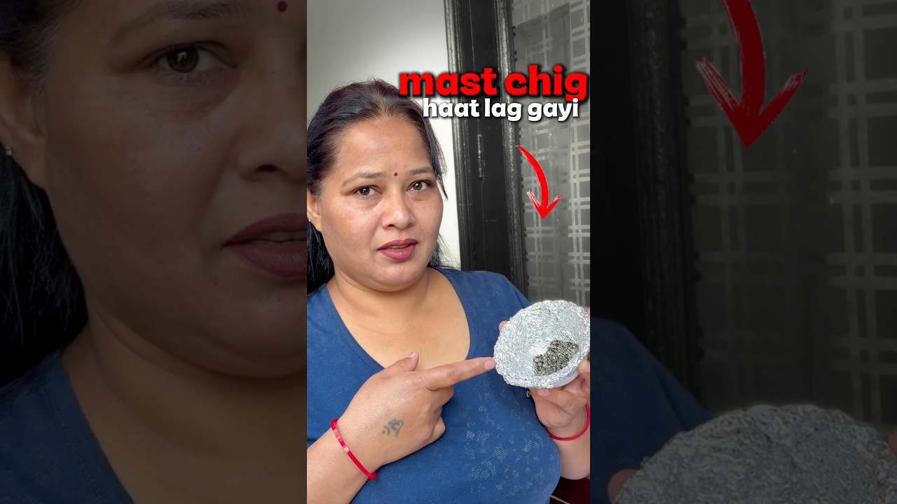 mast chig haat lag gayi😳⛓️ || #shorts #minivlog #familyvlog