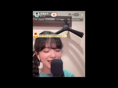 キラキラ（aiko）／抹菓結子（Mellow） カラオケ配信