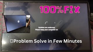 Updates are underway please keep your computer on || 100% Problem Solve || In Few Minutes ||