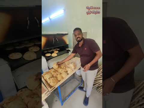 مشروع من اقوي المشاريع في العالم مخبز بربح ٦٠الف فالشهر الواحد الاقوي ربحا فالعالم