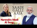 Saadi gali aaja  narendra modi ai song