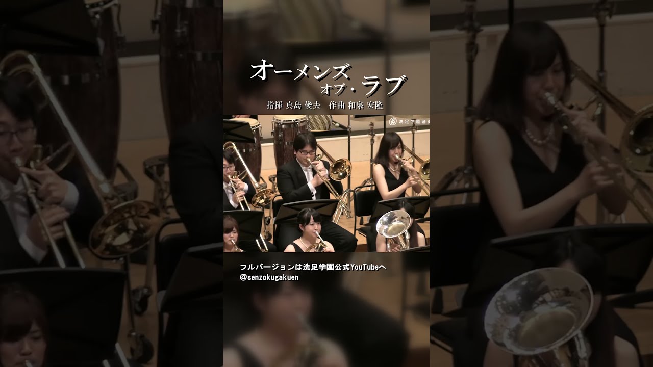オーメンズ・オブ・ラブ - YouTube