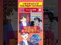 【#ハモリチャレンジ】One Night Carnival/氣志團に広声域VTuberが挑戦してみた!結果は?【#DJTM_Gaming / 個人VTuber】