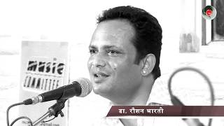 Roshan Bharti_'Dil lagane ki kisi se wo saza paayi ki..bas!'