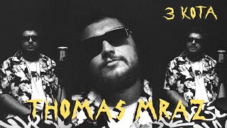 Thomas Mraz | 3 КОТА фристайл | Пилот #10