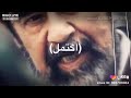 شيلة راح ورحل صدام حسين المجيد العراق 