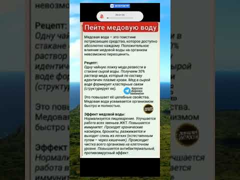 #народнаямедицина #здоровье #долголетие #народныерецепты #медицина #здоров #зож #полезныесоветы