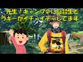 グンナイ☆HONEY(柳・悠馬ver.)