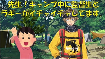 ラギー Youtube ラギー Youtube