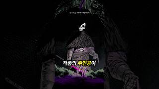 다크 판타지 먼치킨 웹툰 l BEST 5 #웹툰 #manhwa #먼치킨웹툰