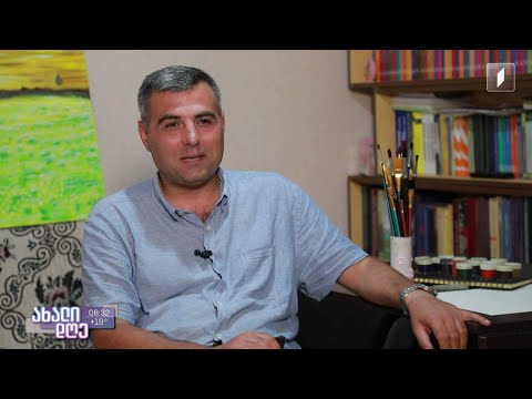 #ახალიდღე ქალაქის ქუჩებზე ზრუნვა, პოეზიის თანხლებით