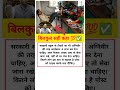 सरकारी टीचरों को भी अग्निवीर जैसा 💯✅ #motivation #viral #shorts