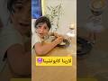 بالارينا كابوتشينا مع خلودة وكميت وجوري يزن وزين عالم الفت صفا ولولو مجد فاميلي خلودة عالم ألفت بالارينا كابوتشينا مع خلودة وكميت وجوري يزن وزين عالم الفت صفا ولولو مجد فاميلي خلودة عالم ألفت