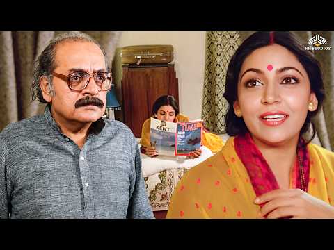 छुपकर अंग्रेजी पढ़ रही थी बहु - उत्पल दत्त की हसी से लोटपोट कर देने वाली कॉमेडी - Kissi Se Na Kehna