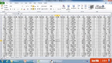 高清 720P 跟着王老师学Excel VBA P7 课时07 VBA事件与典型应用案例 flv d