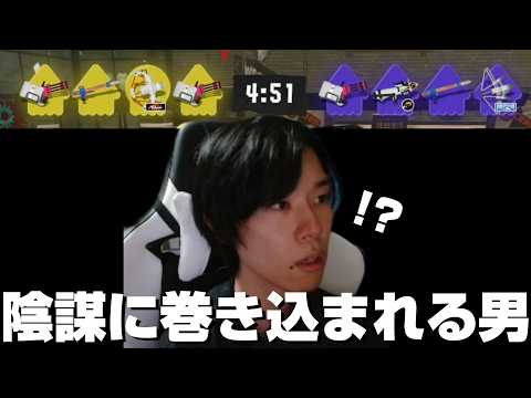 Something is happening in Splatoon 3...