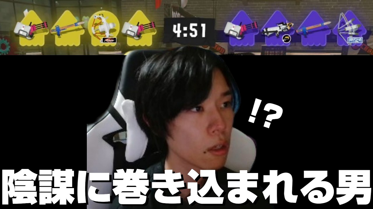 何かがスプラで起ころうとしています…【Splatoon3】