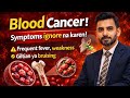 BLOOD CANCER🎗️🩸?| Thakan, Bukhar Ya Be Waja Wazan Kam Hona🚨-Dr. Muhd. Asad #bloodcancer #drmuhdasad