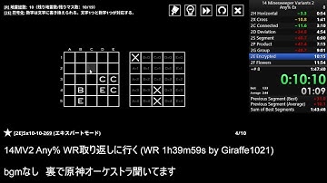 14 Minesweeper Variants 2 Any% Speedrun 1:26:27