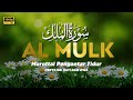 Bacaan Lembut Surah Al Mulk سورة الملك untuk Melepaskan Penat, Penenang hati, Penyejuk Jiwa
