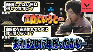 【雑談】視聴者質問返答集　休日は何しているか？白猫プロジェクトは？【SPYGEA/スパイギア】