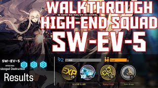 【明日方舟/Arknights】[SW-EV-5] - High End Squad - Arknights Strategy