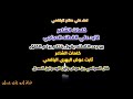 بو رعد القطنه يقول بتكلم برغم الحنق القطنه وثابت عوض الفنان علي صالح اليافعي