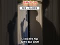 희루 숙녀에게 놀라라 버스킹라운지 희루 숙녀에게 놀라라 버스킹라운지