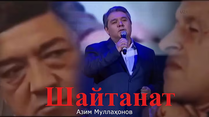 Azim mullahonov - Shaytanat | Азим Муллаҳонов - Шайтанат