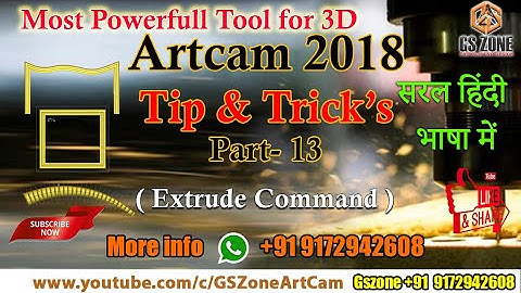 Artcam 2018 Tip & Trickes Part-13 | Extrude command  | Artcam की जानकारी सरल भाषा हिंदी मैं #gszone