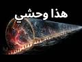 إلى أين يذهب الوعي البشري بعد الموت، وفقاً للفيزياء الكمية؟