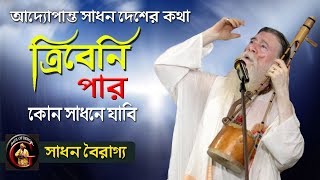 Video Download