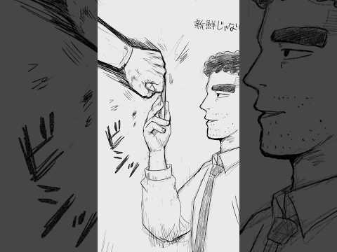 領域展開する自認野原ひろし鬼つえ 呪術廻戦