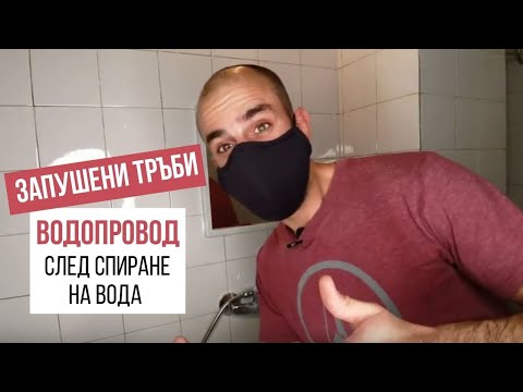 Видео: Защо лентовите спирателни филтри се използват при обработката на сигнали?