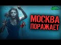 Клаустрофобы: Квест в Москве - ОБЗОР ФИЛЬМА