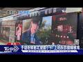 戀愛手遊《戀與深空》廣告「小卡引瘋搶」 人潮擠爆北捷惹怨｜TVBS新聞 @TVBSNEWS01