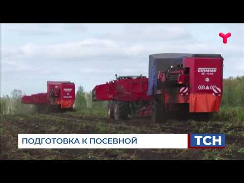 Аграрии Тюменской области
