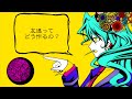 【Gumi・Kamui Gakupo】このふざけた素晴らしき世界は、僕の為にある / This Messed Up Amazing World Exists for Me