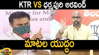 Heated Argument Between Minister KTR & BJP MP Dharmapuri Arvind | TRS Vs BJP | TS News | Mango News