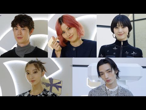 橋本愛、宮沢氷魚、稲垣貴子、清水尋也ら豪華ゲストがシャネルの世界観を体験　「シャネル ワンダーランド」プレビュー