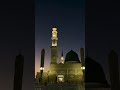 Sallallahu Aleyhi Vesellem..#muhammad #salavat #medine #mekkemedine #sevgili #hasret #reels #kuran