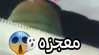 عاجل عاجل معجزه تحول لون قبه الرسول الى الون الاحمر؟؟؟