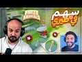 اوسم رشق السهم في طـ الفريق الفائز يربح 400  