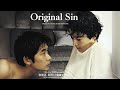 Original Sin English Sub Takashi Ishii S Neo Noir Masterpiece Seduction Betrayal OTAKU 
