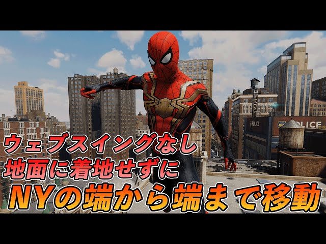 スパイダーマン クラシック デュエルウェブ スイング スパイダーマン 