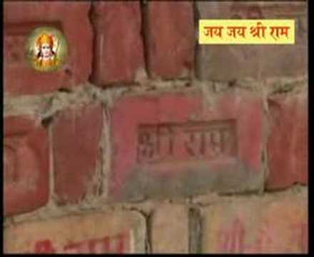 Ayodhya karti hein avahan