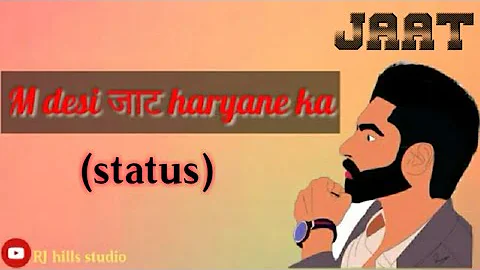 Desi 🧑जाट status | latest 2020 status | Jaat songs 2020....