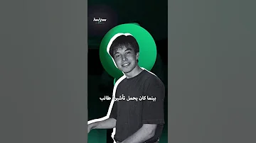 هل يستطيع دونالد ترمب طرد الملياردير إيلون ماسك من أميركا 