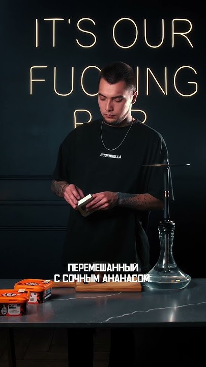 Собираем тропический энергетик 🍍 - YouTube