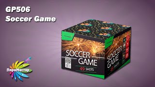 Gp506 Soccer Game Батарея Салютов 1,0